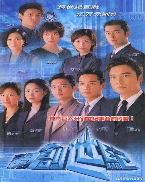 创世纪是什么时候开拍的?创世纪2蒋舒扮演者?