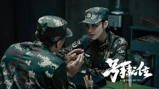号手就位男主最后跟谁在一起了？号手就位里女卫生员的扮演者是谁？ 