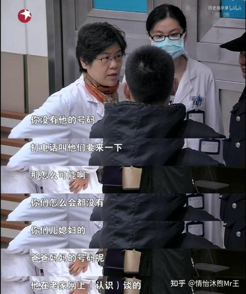 2005年打斗流畅的动漫?急诊室故事侯文艳现在怎么了?