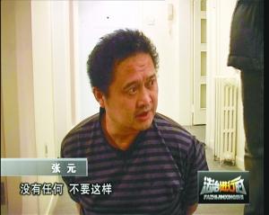 张元今年几岁？影片活着有几个版本呀?好多年前看过，隐隐约约记得是张元导演的？ 