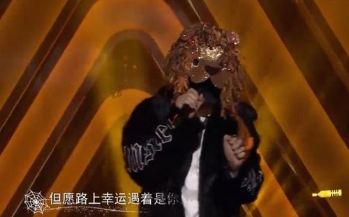 蒙面唱将创始人是谁?蒙面唱将唱爱情陷阱是谁?