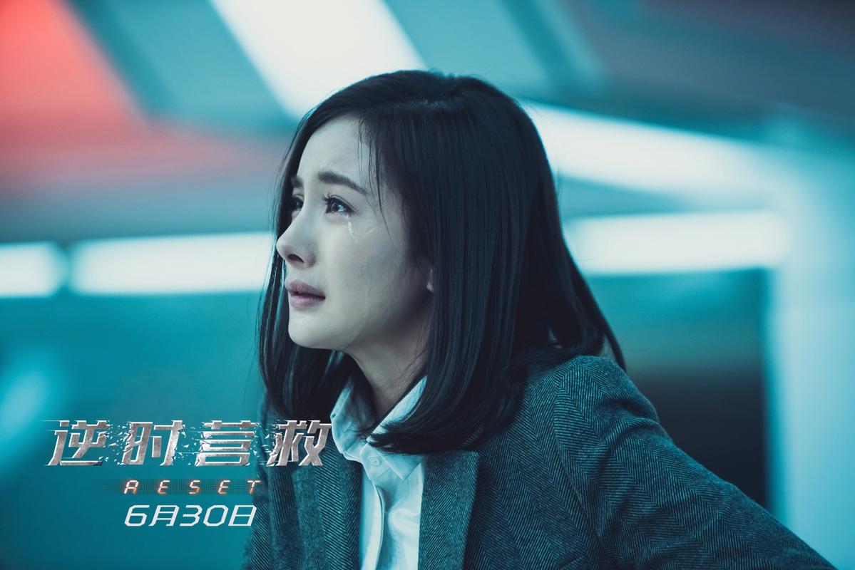 逆时营救,为什么只能留一个杨幂?逆时营救时三个杨幂最后活的是谁?