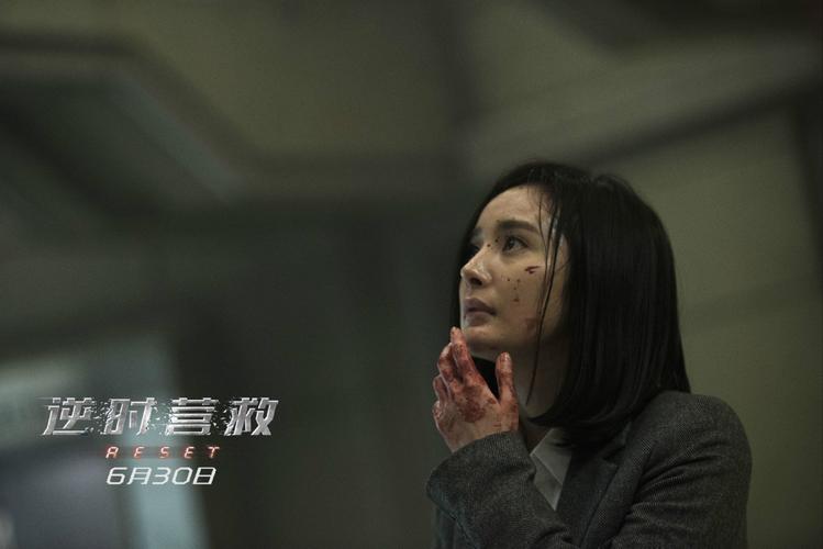 逆时营救,为什么只能留一个杨幂?逆时营救时三个杨幂最后活的是谁?