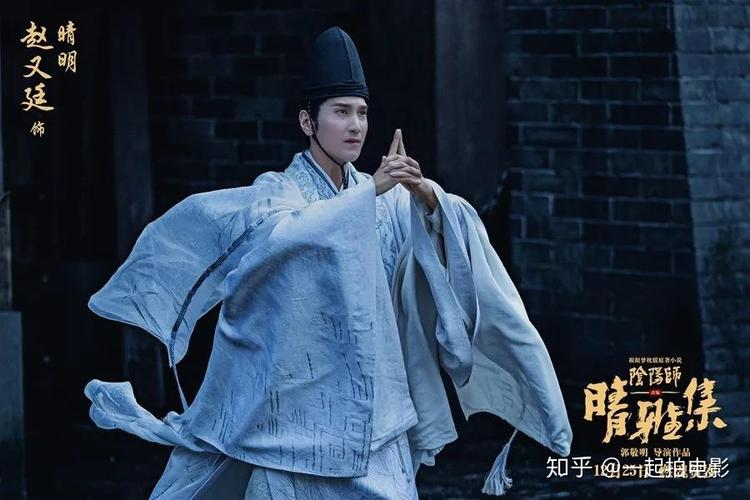 晴雅集导演是谁？三体导演？ 