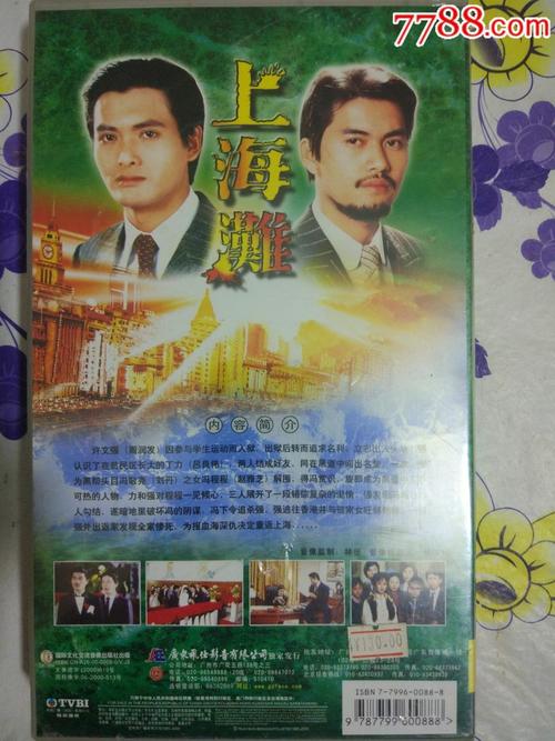 与上海滩有关的电视剧有哪些?越老越好?姓王的导演?
