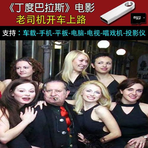 有没有像灰色多利安一样的电影?比玩偶丁度巴拉斯还牛的导演?