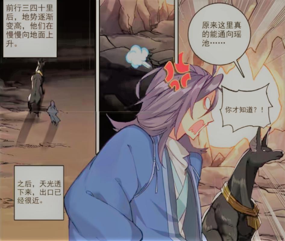遮天动漫导演是谁?封神榜动画几个导演?