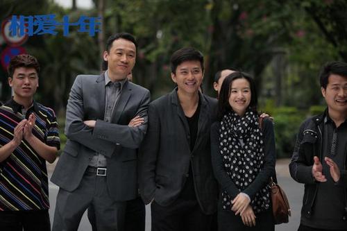 曾经相爱的我们导演是谁?相爱十年的导演?
