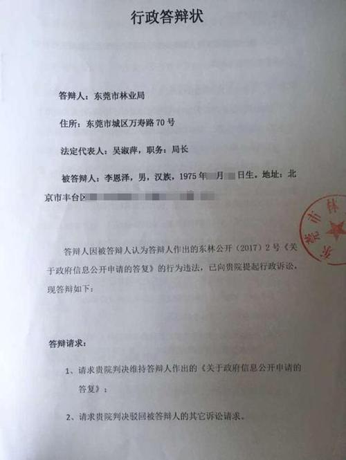 为什么营业执照副本有两个？行政诉讼案件中被告在开庭时又重新提交了答辩状，是否合法？ 