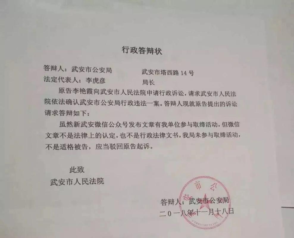 为什么营业执照副本有两个?行政诉讼案件中被告在开庭时又重新提交了答辩状,是否合法?