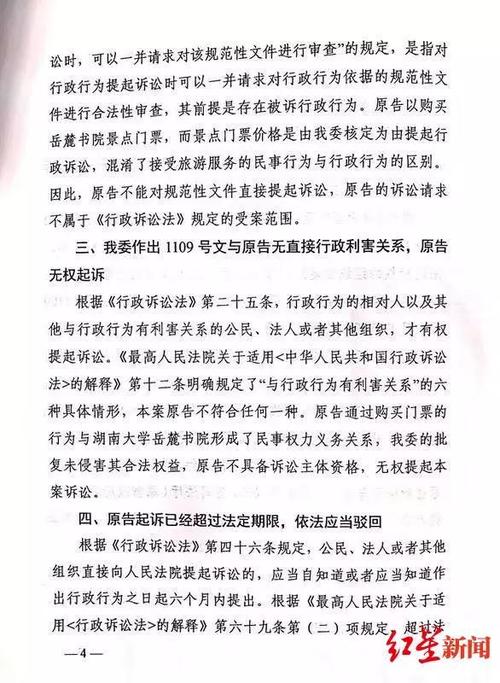 为什么营业执照副本有两个?行政诉讼案件中被告在开庭时又重新提交了答辩状,是否合法?