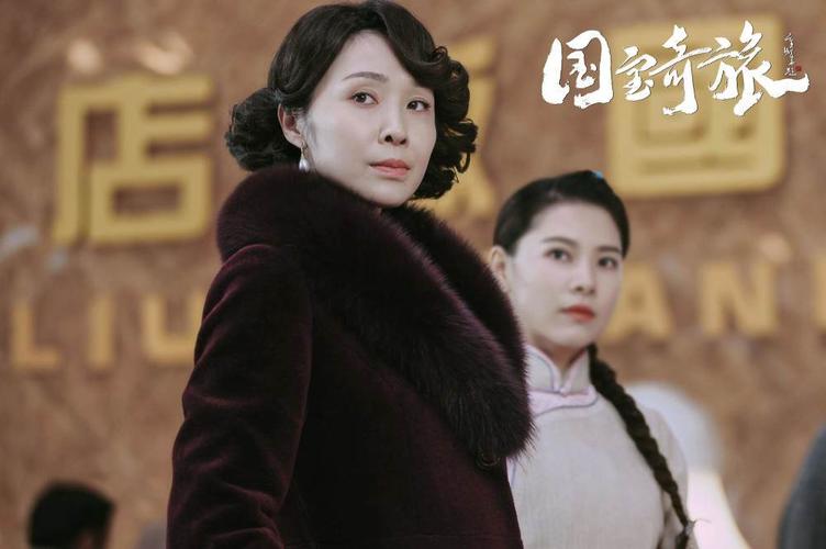 任弘毅上法庭第几集?局中人,顾夫人扮演者?