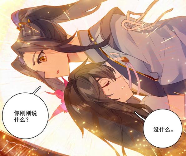 万机之神出处?周元和夭夭什么时候表明心意的?