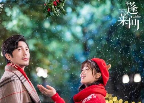 电视剧蓬莱间是哪一年播放的？蓬莱间里面穆美叫什么名字？ 
