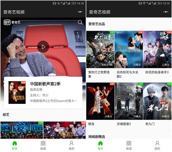 护心能在爱奇艺看吗?狎鸥亭电影哪里可以看?