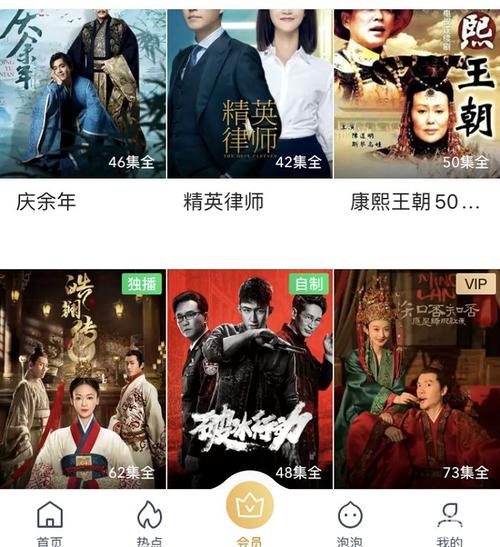 护心能在爱奇艺看吗?狎鸥亭电影哪里可以看?