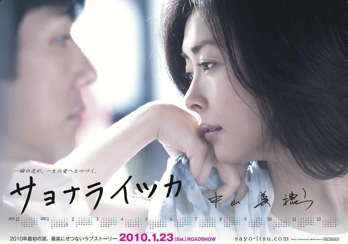再见总有一天女主叫啥名?李载汉导演的电影