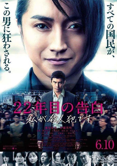 日本的一部电影一个罪犯被打了一针就开始做梦过了几十年才发现现实只?跪求!主角是男生的言情小说?