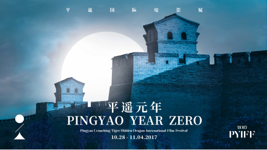 平遥之夜电影详解？七八十年代有哪些好电影？ 