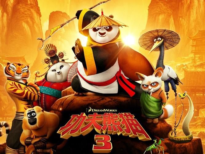 求《功夫熊猫3》详细剧情介绍?功夫熊猫是谁导演的啊?
