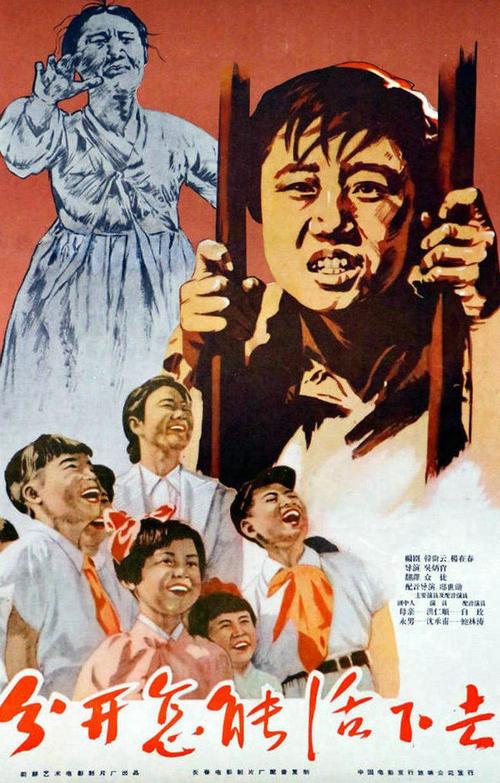 四部被朝鲜捧上天的中国电视剧?正史的导演版 电影中文字幕
