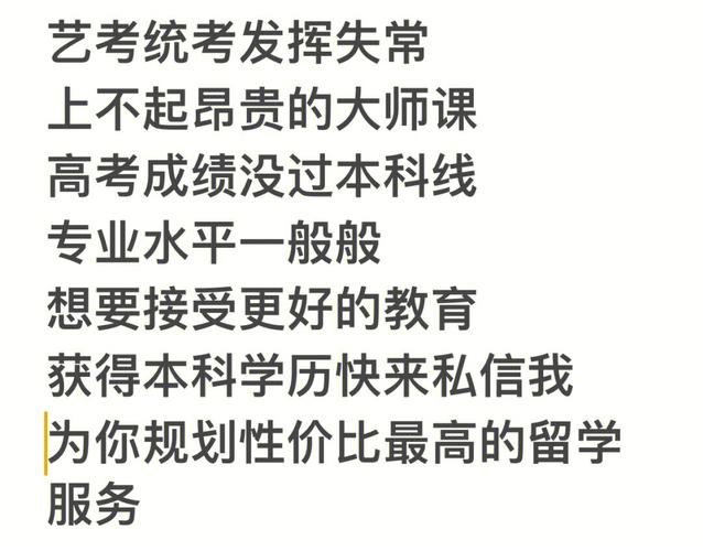 西伯利亚理发师深度解析？上海艺考总分几分？ 