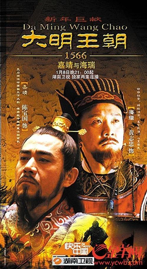有哪些好看的历史剧？正史的导演在线观看 