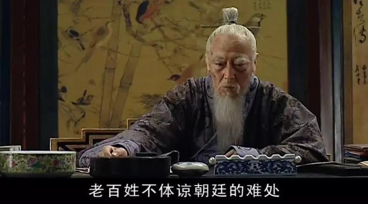 为什么就没有一个导演拍一部真实历史的三国?大明王朝1566是正史吗?