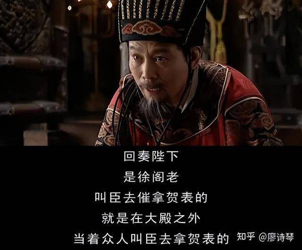 为什么就没有一个导演拍一部真实历史的三国?大明王朝1566是正史吗?