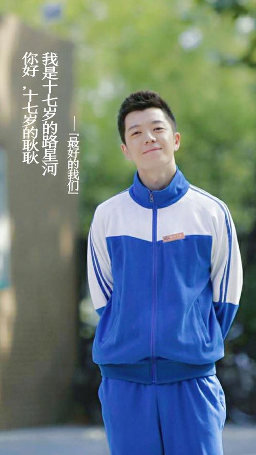耿耿余淮和路星河很经典的一句话？再见路星河导演是谁 