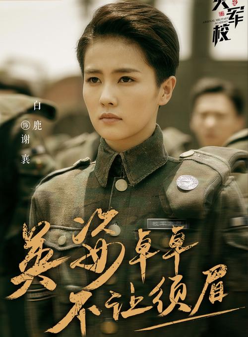 青春烈火导演?绝命追踪男主角和女主角?
