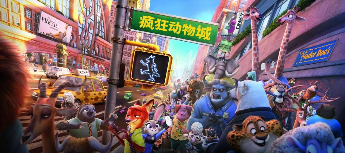 疯狂外星人导演是谁?疯狂动物城的导演的英文名?