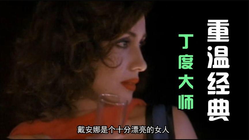 与丁度齐名的导演？丁度导演的短剧？ 