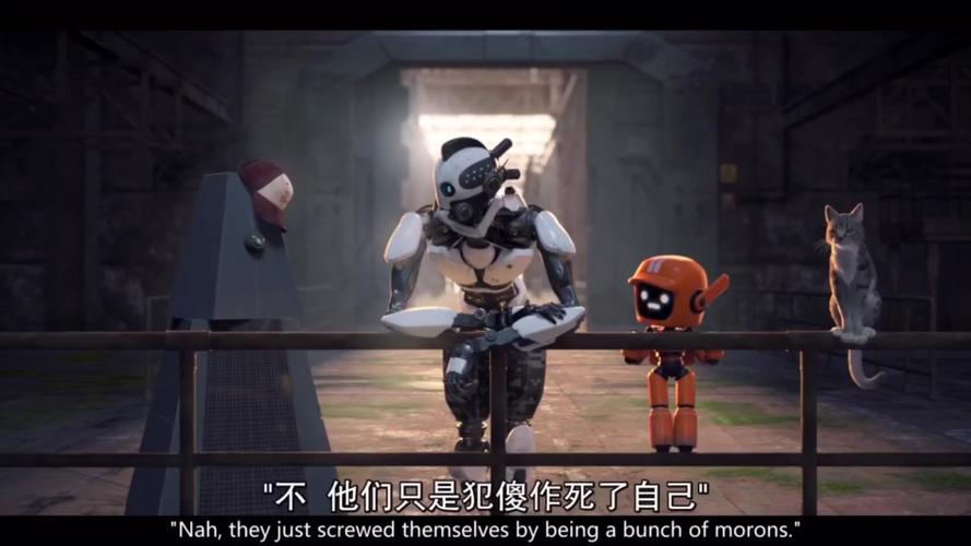 爱死机第一季第四集解析?一个导演一个故事的美剧?