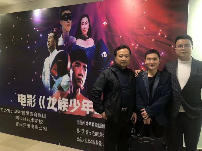 赵潇松音乐学院文艺编导教授陕西年轻新锐导演？痞子坏坏爱一周更多少集？ 