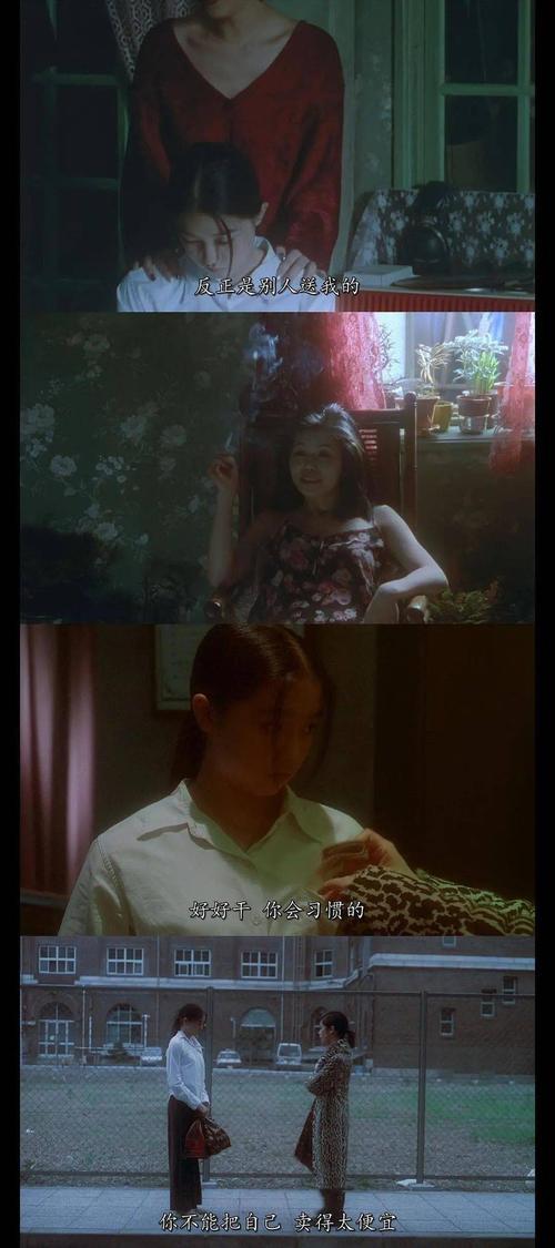 燕尾蝶电影马姐饰演的角色?燕尾蝶电影女主角是谁?