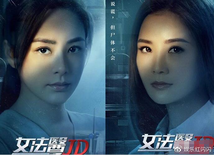 女法医一共多少集?电视剧江山说的是哪个城市?