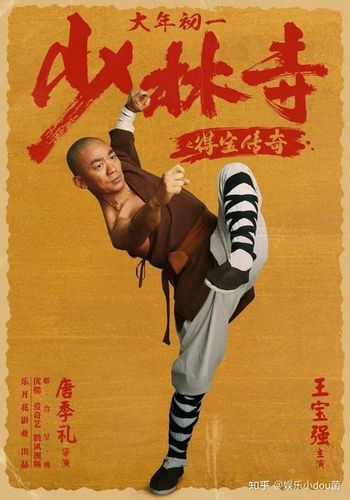 刘昊然演的霍元甲有哪些?李连杰在哪个电影里饰演的阿牛?