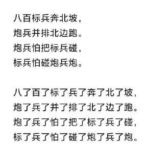 电影八百标兵奔北坡结尾曲？八百标兵奔北坡，电影出品人？ 
