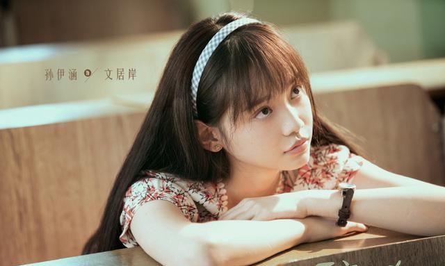 我的奇妙男友1李晏之结局?你是我的荣耀里的杨雪扮演者?