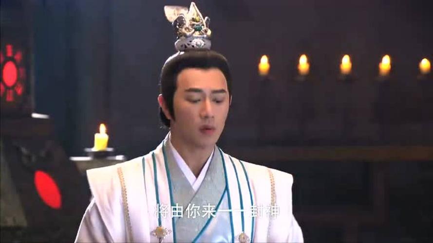 封神英雄榜第二部姜子牙有坐骑吗?封神第一部导演是谁?