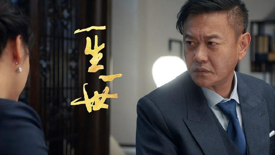 一生一世里面二叔的扮演者是谁?大侦探霍桑银行秘书谁演的?