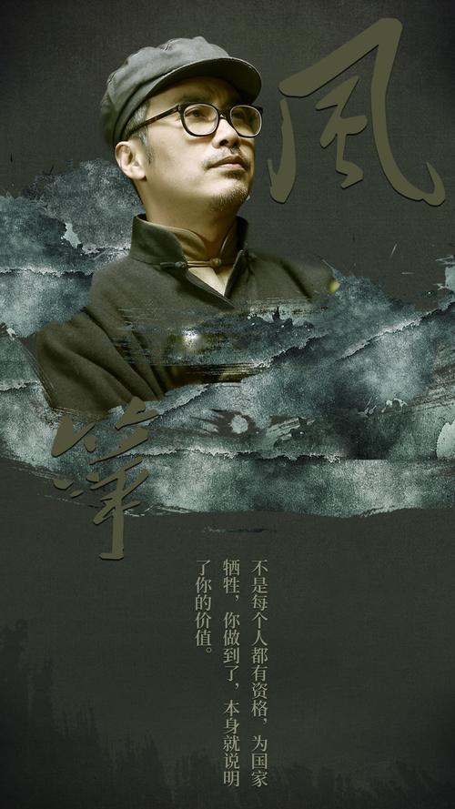 风筝的主演是谁？八月未央导演李凯？ 