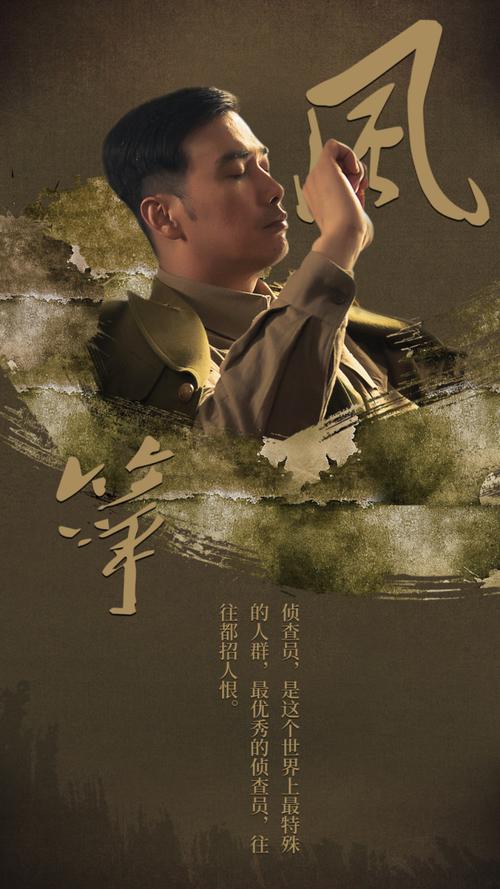 风筝的主演是谁?八月未央导演李凯?