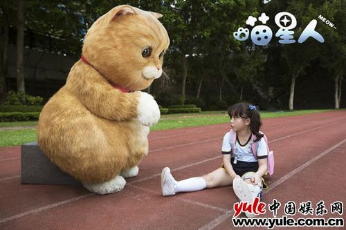 喵请许愿秦明明扮演者?喵星人电影下线了没?