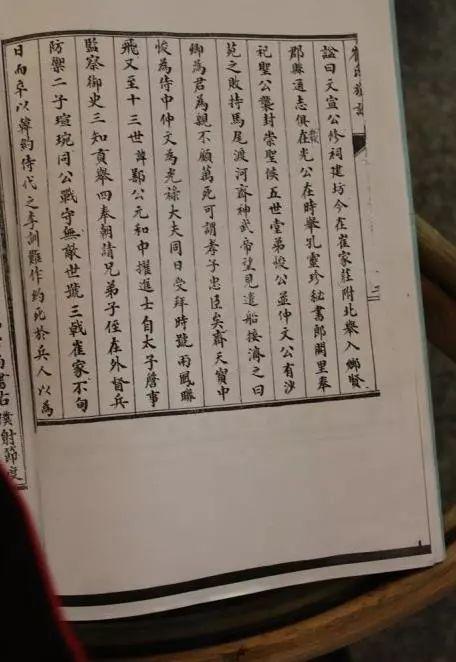 尊黄保罗是何方神圣?撰写家谱的意义大吗?