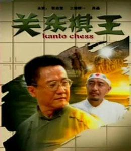 主角唐大江是什么电影?棋王导演?