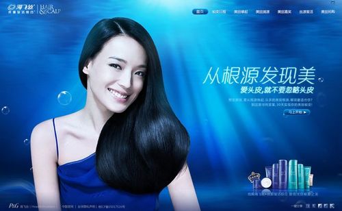 关于海飞丝的电影？海飞丝电影名字叫什么？ 