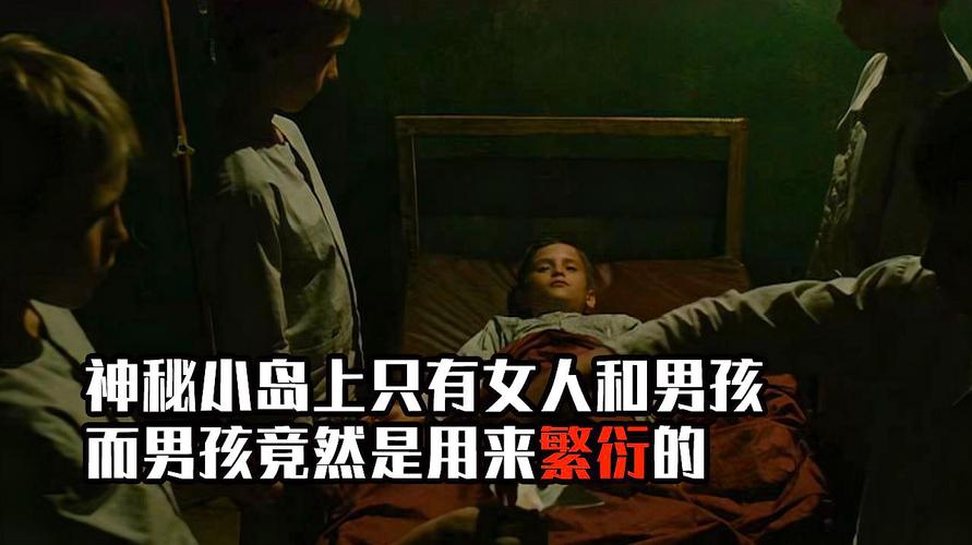 进化岛是什么意思?电影进化岛到底讲了什么?没看懂?