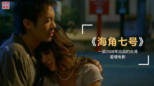 送快递女主叫林璐是什么电影?求一部电影的名字,里面大概意思是说,一名邮递员接了一个邮件,冒充一个人送到一个?